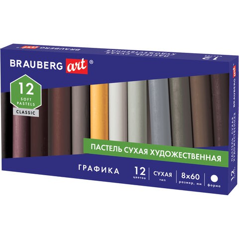 Пастель сухая художественная 12 цветов 181458 цена за 2 шт , 